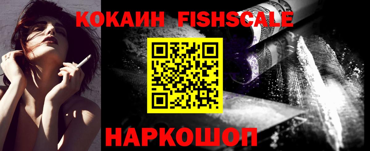 закладка  COCAIN Боливия  Торжок  Вход с VPN  Cocaine Перу 