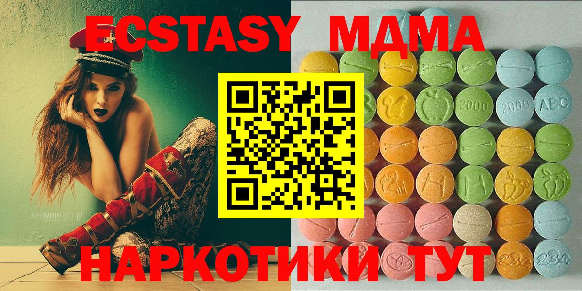 Ecstasy louis Vuitton Торжок