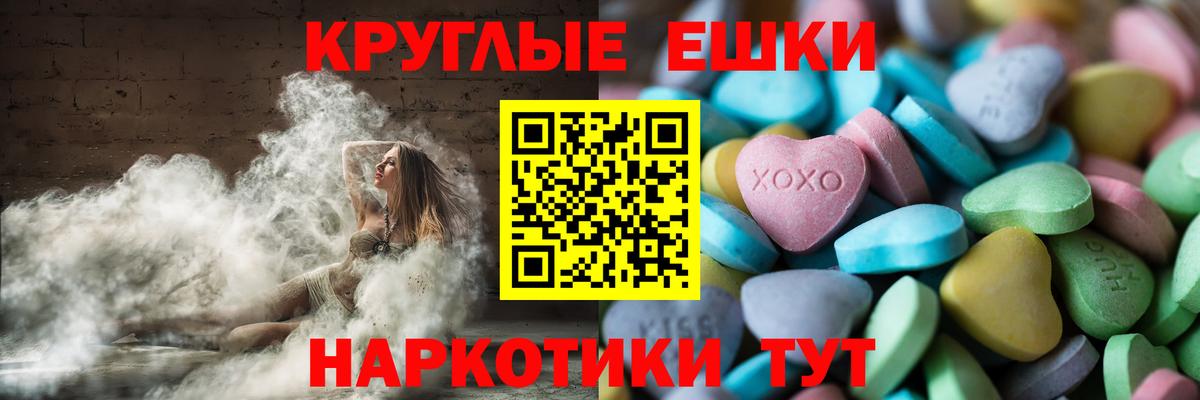 Экстази таблы  Ecstasy louis Vuitton  mega зеркало  Вход с VPN  Торжок 