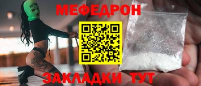 каннабис Новодвинск