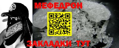 альфа пвп VHQ Новокубанск