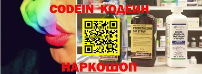 каннабис Новодвинск