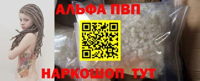 мяу мяу кристалл Аша