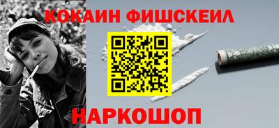 каннабис Новодвинск