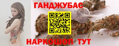 альфа пвп VHQ Новокубанск