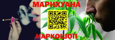 каннабис Новодвинск