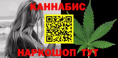 каннабис Новодвинск