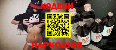альфа пвп VHQ Новокубанск