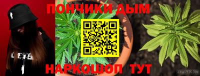 каннабис Новодвинск