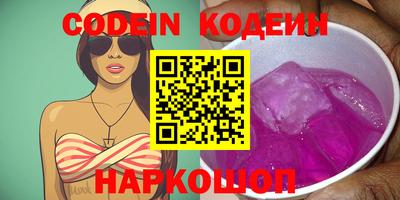 каннабис Новодвинск