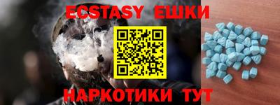 альфа пвп VHQ Новокубанск