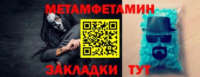каннабис Новодвинск