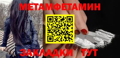 альфа пвп VHQ Новокубанск