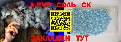 каннабис Новодвинск