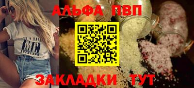 каннабис Новодвинск