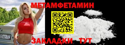каннабис Новодвинск