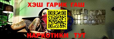 альфа пвп VHQ Новокубанск