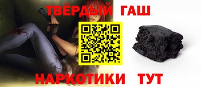 альфа пвп VHQ Новокубанск