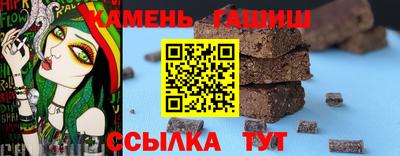 альфа пвп VHQ Новокубанск