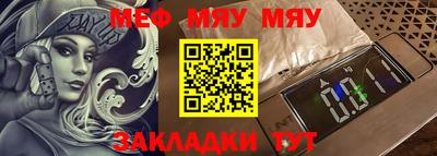 альфа пвп VHQ Новокубанск