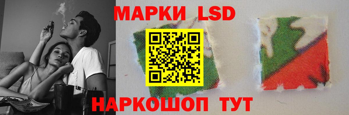 Торжок  мега tor  ЛСД экстази ecstasy  Вход с VPN  Лсд 25 экстази ecstasy 