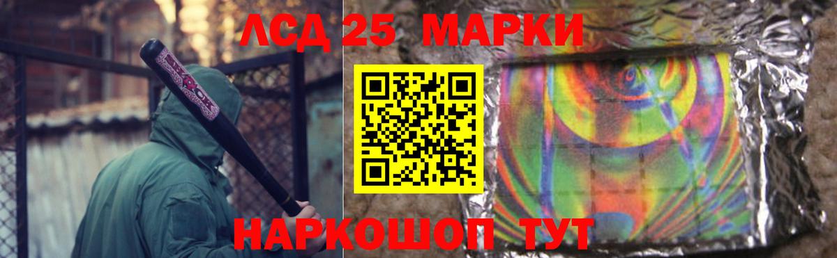 ЛСД экстази кислота Торжок