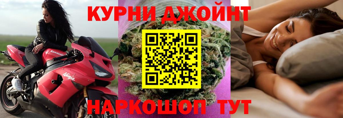 Торжок  МАРИХУАНА White Widow  Вход с VPN  Конопля конопля  Конопля OG Kush 