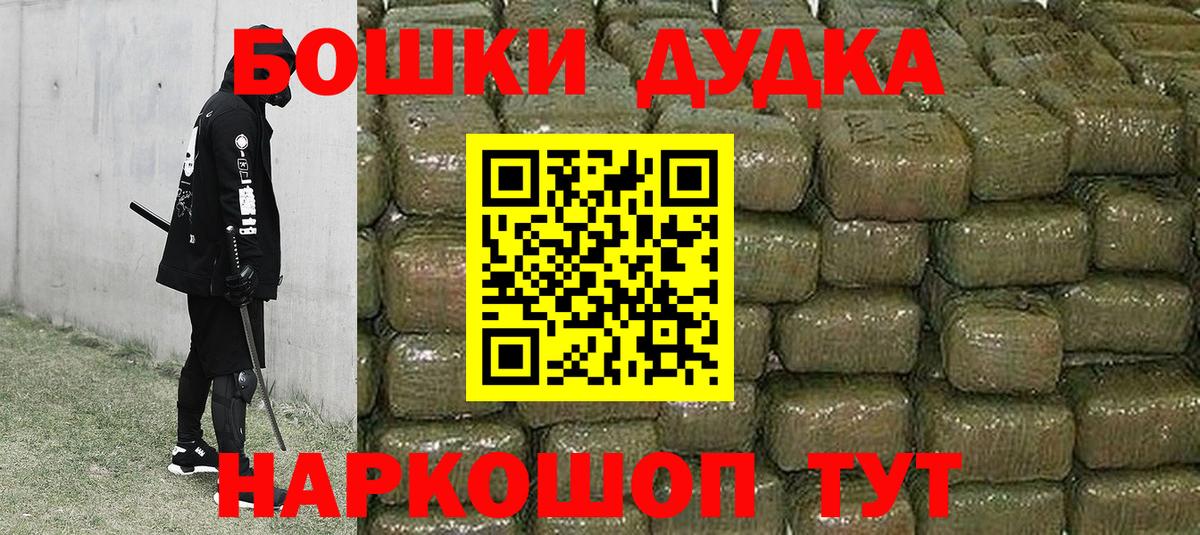 Конопля индика Торжок